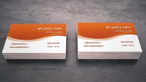 نمونه طراحی کارت ویزیت