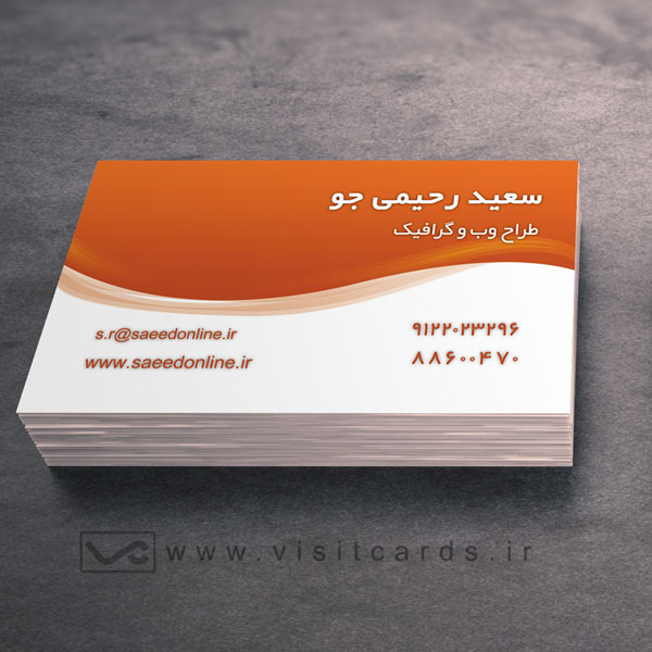 نمونه طراحی کارت ویزیت